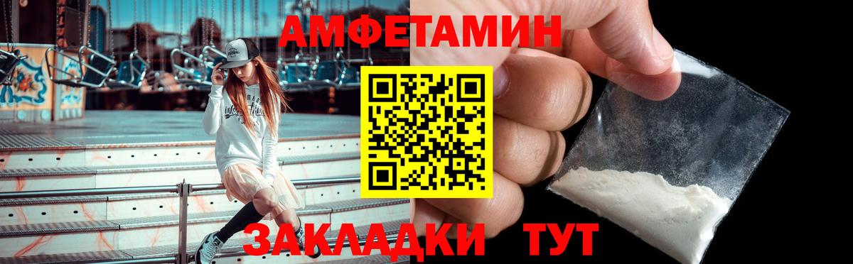 Амфетамин 97% Тверь