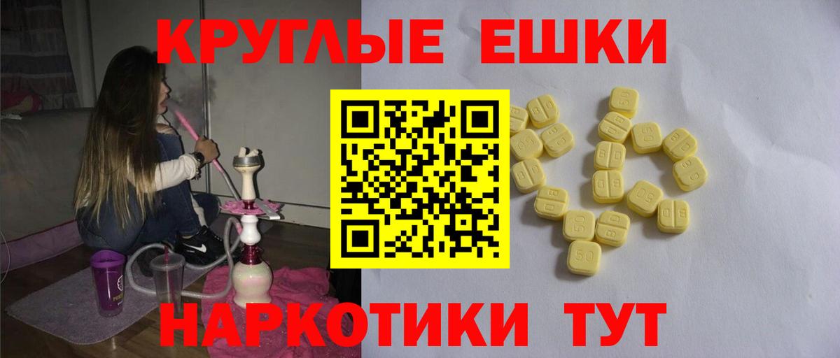 Ecstasy 280мг  ЭКСТАЗИ  Тверь  ЭКСТАЗИ бентли  даркнет сайт  Вход с VPN 