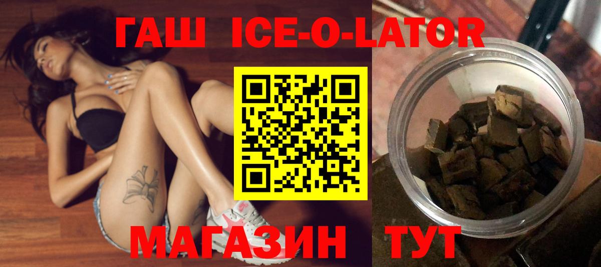 ГАШИШ хэш  ГАШИШ  Тверь  Вход с VPN  ГАШИШ убойный 