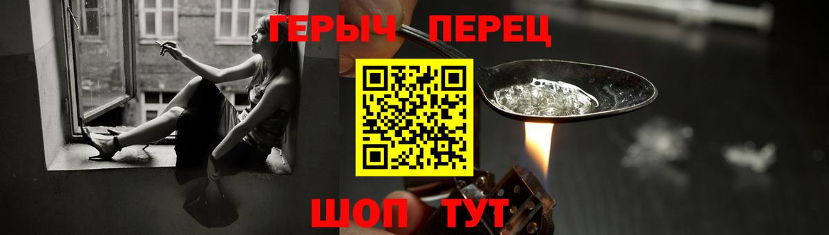 Героин Афган Тверь