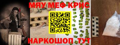 MDMA Premium VHQ Новокубанск