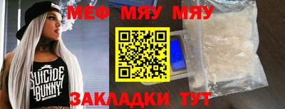 тгк Новозыбков