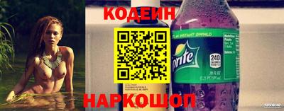 герыч Новодвинск