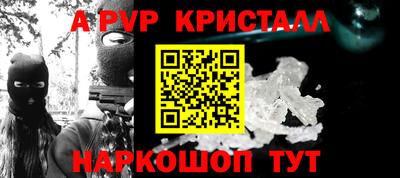 MDMA Premium VHQ Новокубанск