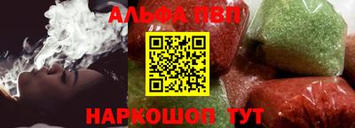 тгк Новозыбков