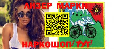 тгк Новозыбков