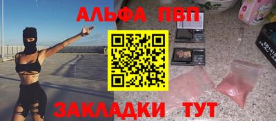 герыч Новодвинск