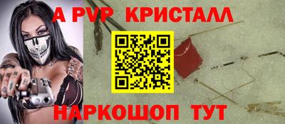тгк Новозыбков