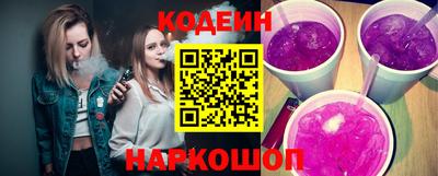 герыч Новодвинск