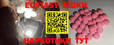 MDMA Premium VHQ Новокубанск