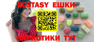 герыч Новодвинск