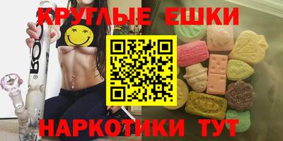 MDMA Premium VHQ Новокубанск
