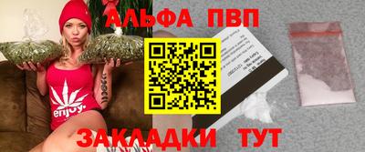 MDMA Premium VHQ Новокубанск