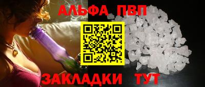 тгк Новозыбков