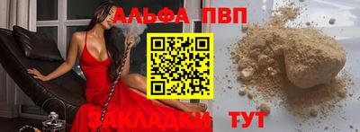 MDMA Premium VHQ Новокубанск