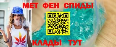 MDMA Premium VHQ Новокубанск