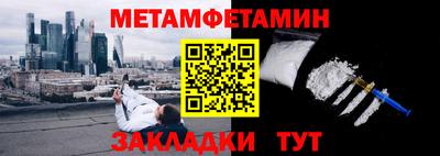 MDMA Premium VHQ Новокубанск