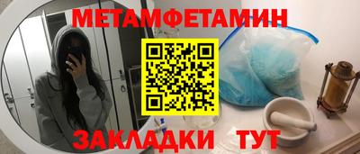 тгк Новозыбков