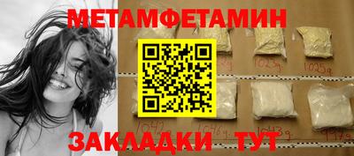 тгк Новозыбков