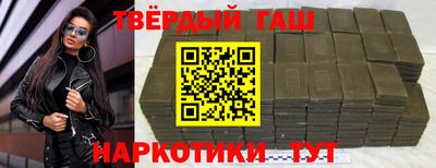 тгк Новозыбков