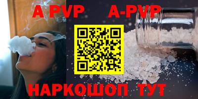 тгк Новозыбков
