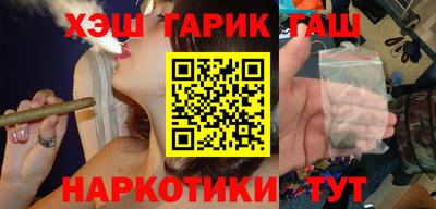 герыч Новодвинск