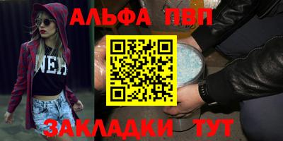 герыч Новодвинск