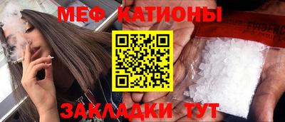 герыч Новодвинск