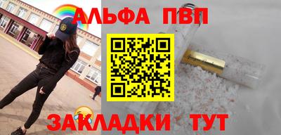 тгк Новозыбков