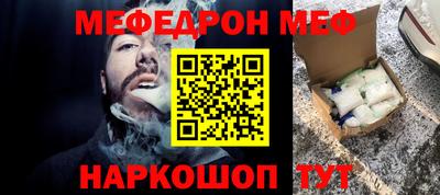 тгк Новозыбков