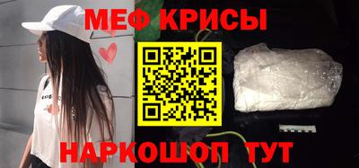 тгк Новозыбков