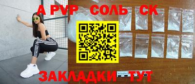 герыч Новодвинск