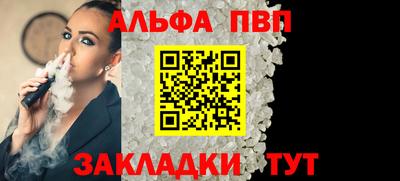тгк Новозыбков