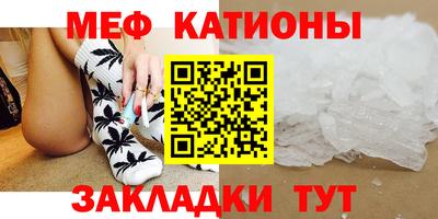 герыч Новодвинск