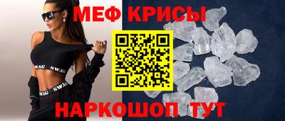 MDMA Premium VHQ Новокубанск
