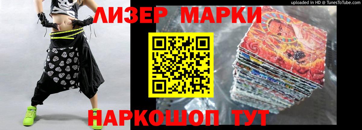 ЛСД экстази кислота Тверь
