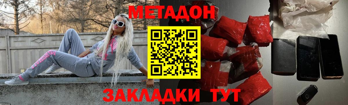 Меф  КОКАИН  КОКАИН  ЭКСТАЗИ  Вход с VPN  МЕФ кристаллы  ГАШИШ  Метамфетамин  Тверь  Бошки Шишки  MDMA  НБОМе  А ПВП СК кристаллы  Бошки Шишки 