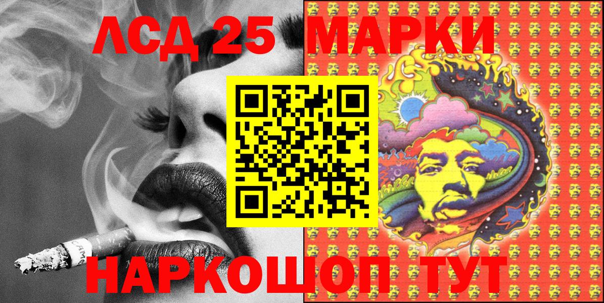 Марки N-bome 1500мкг Тверь