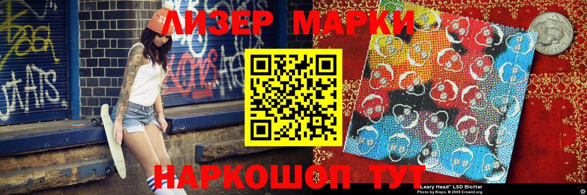 Тверь  Марки N-bome 1,5мг  Вход с VPN 